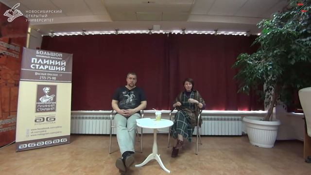 Люди без основы: философ Л.Шестов. Экспертная лекция 24/05/18. НОУ - ПЛИНИЙ СТАРШИЙ смотреть онлайн