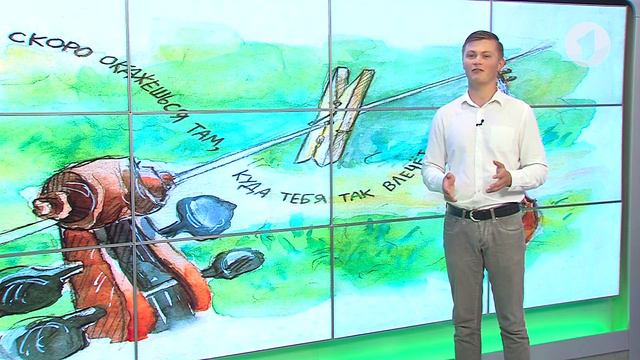 Утро. Lite / Книга «Когда ты – лето» смотреть онлайн