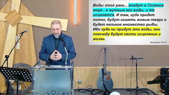 "Больше, чем Вселенная" - Книга Откровение 21:22-22:5 смотреть онлайн