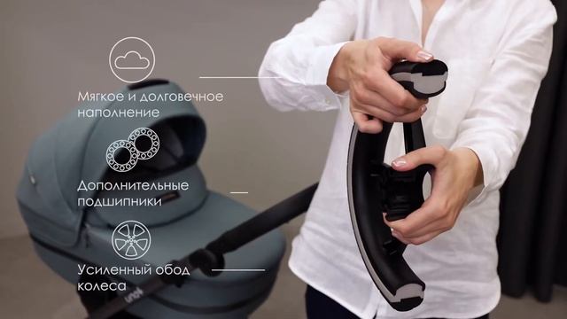 Tutis Uno3 Plus - технические особенности коляски