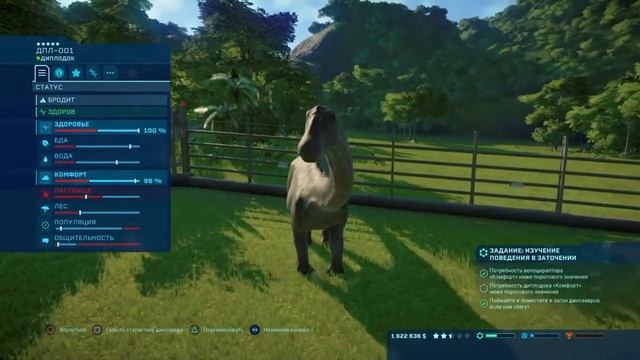 Прохождение игры JURASSIC world evolution #16 камера засняла призрак коритозавра!!!!! смотреть онлайн