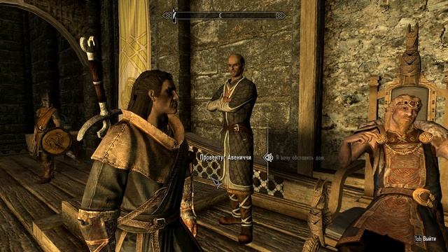 Skyrim часть 5 ПЕРЕД БУРЕЙ.ПОКУПАЕМ ДОМ В ВАЙТРАНЕ