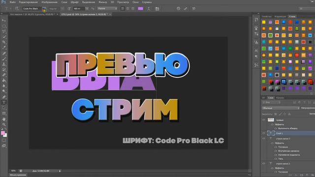 ?КАК СДЕЛАТЬ ПРЕВЬЮ В СТИЛЕ ФЛАРДИ|СЛИВ ПРИВАТ СТИЛЕЙ? смотреть онлайн