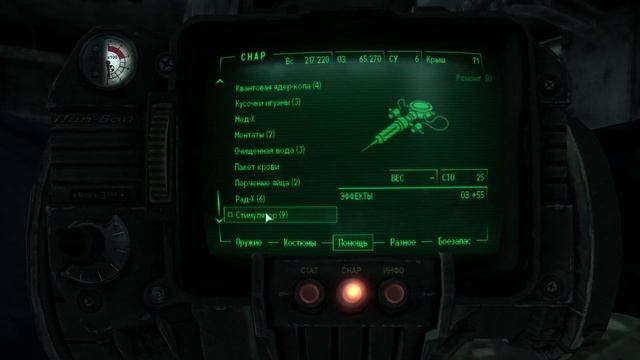 Fallout 3 (10 часть) - БРАТСТВО СТАЛИ смотреть онлайн