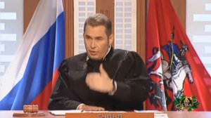 "Час суда с Павлом Астаховым" (#1)