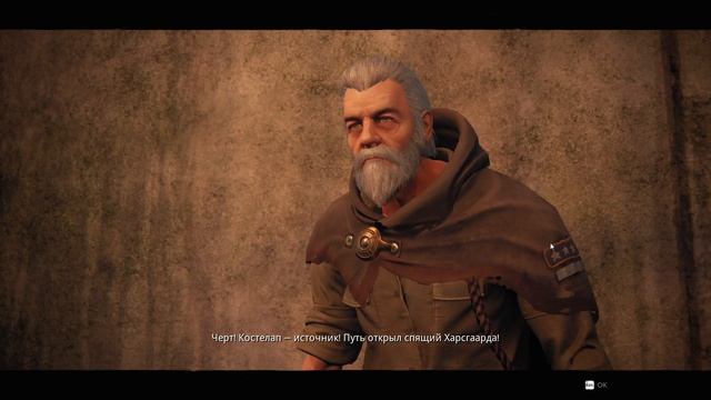 Прохождения Remnant: From the Ashes - Часть 17. Разоритель смотреть онлайн