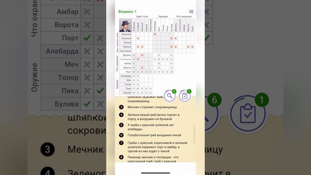 Решение самой трудной задачи в мире смотреть онлайн
