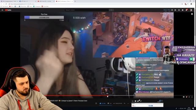 HARD PLAY СМОТРИТ ТОП МОМЕНТЫ С TWITCH ПАПИЧ ПОКАЗАЛ СКИЛ смотреть онлайн