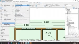 Масштабирование чертежа по заданному размеру в archiCAD