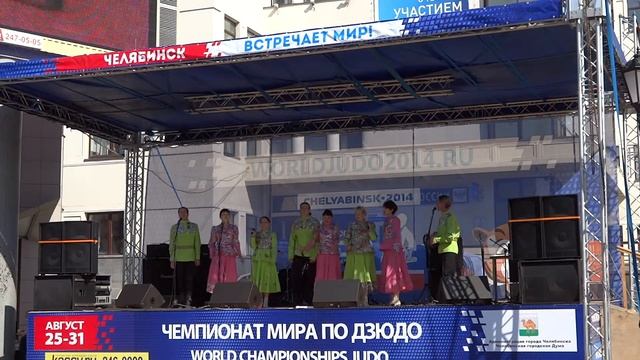 Фольклорный ансамбль г.Челябинск видеограф тел +79227108806 смотреть онлайн