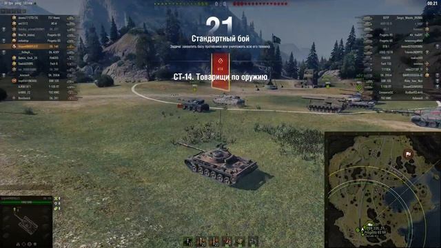 Как поднять стату РАКУ в WOT TANKI смотреть онлайн