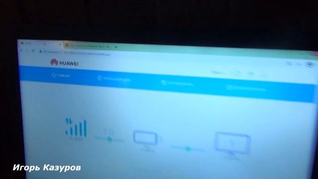 Не работает интернет через Usb модем