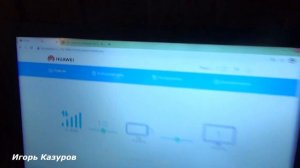 Не работает интернет через usb модем