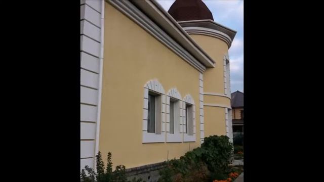 Мокрый фасад Челябинск смотреть онлайн