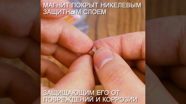 Неодимовый магнит прямоугольник 5х5х5мм, 30шт, Forceberg смотреть онлайн