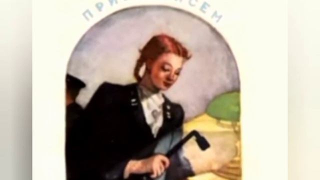 С.Маршак, "Почта". Асейханов Назир. смотреть онлайн