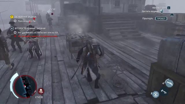 Прохождение: Assassin’s Creed 3: Remastered - Часть 12 Финал смотреть онлайн