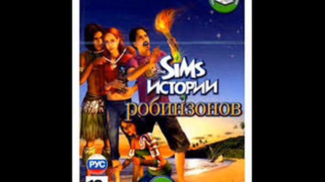 Диски PC The Sims Истории Робинзонов смотреть онлайн