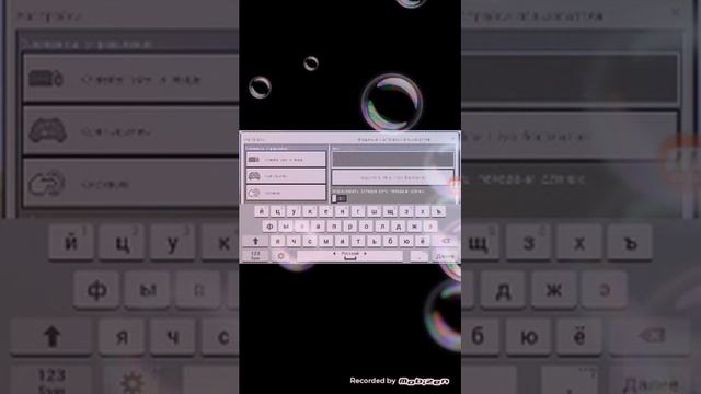 Я показываю как сделать разноцветные буквы на майнкрафте смотреть онлайн