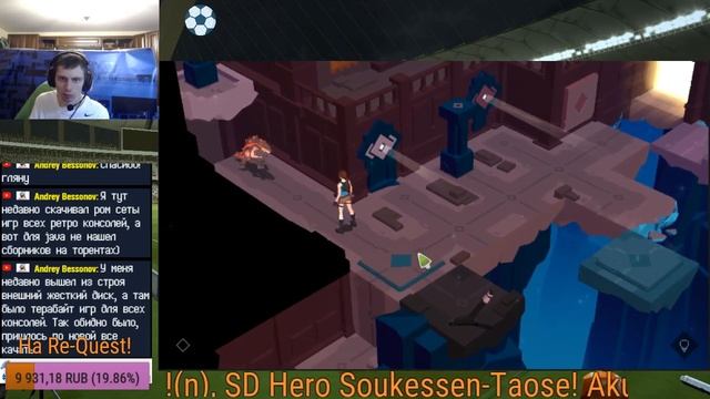 MegaAndroid №6 Lara Croft GO Part 4