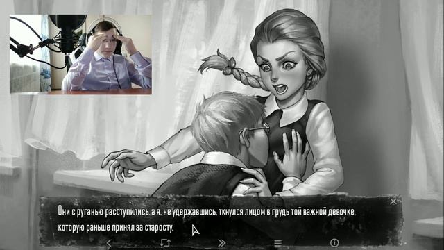 Школьный Роман - Tiny Bunny #5 смотреть онлайн