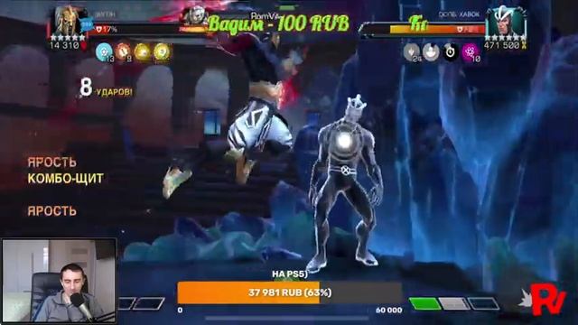?[STREAM]?ИССЛЕДУЕМ БЛ?ДОБИВАЕМ 3 ТРОПУ?Marvel: Contest of Champions смотреть онлайн