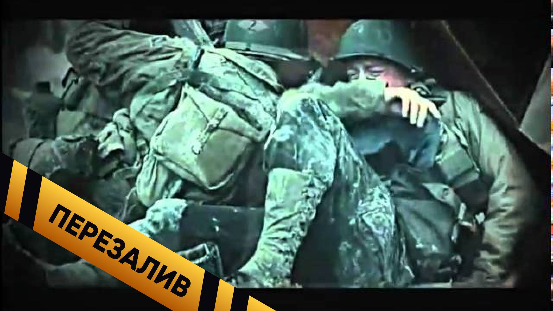 Утомлённые Солнцем Цитадель. Настоящий трейлер. смотреть онлайн