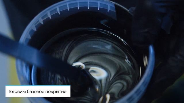 Акриловый грунт ROBERLO MULTY SEAL + матовый лак HYMAX C060M смотреть онлайн
