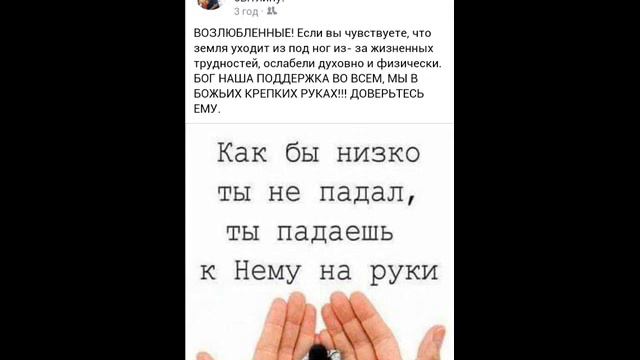 Белым голубем ты ко мне прилител,Исус смотреть онлайн
