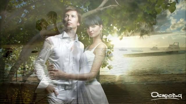 Свадьбы на Маврикии от компании "Острова" смотреть онлайн