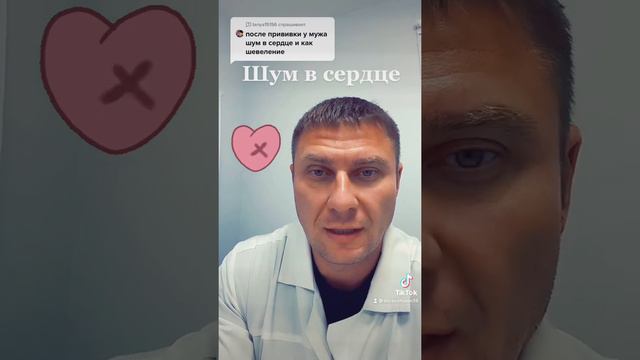 Шум в сердце смотреть онлайн