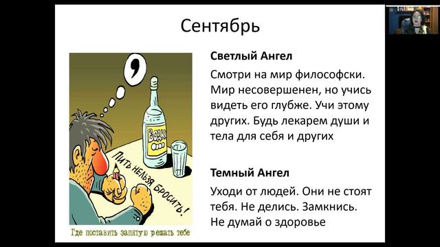 Чего хотят ваши ангелы смотреть онлайн