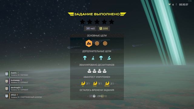 HELLDIVERS 2 / Где и на каком уровне лучше фармить деньги и ресурсы , в HELLDIVERS2@ARGO_ARGONAFT смотреть онлайн