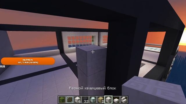 Строим пентхаус | Minecraft | Строю дом в креативе | часть 2 | смотреть онлайн