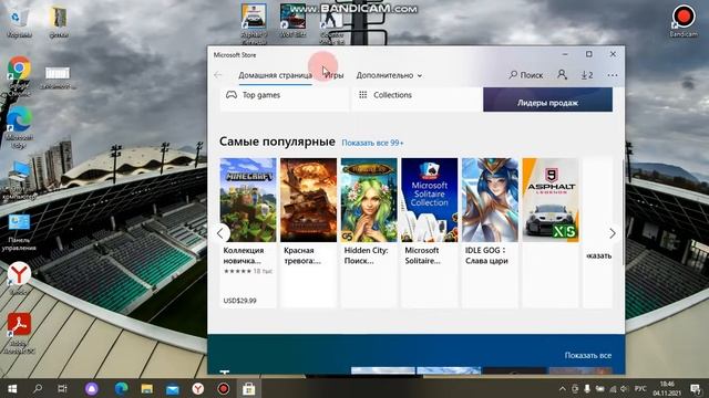 как скачать игры без вирусов смотреть онлайн