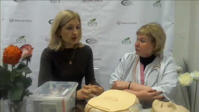 Неотложные состояния в косметологии.