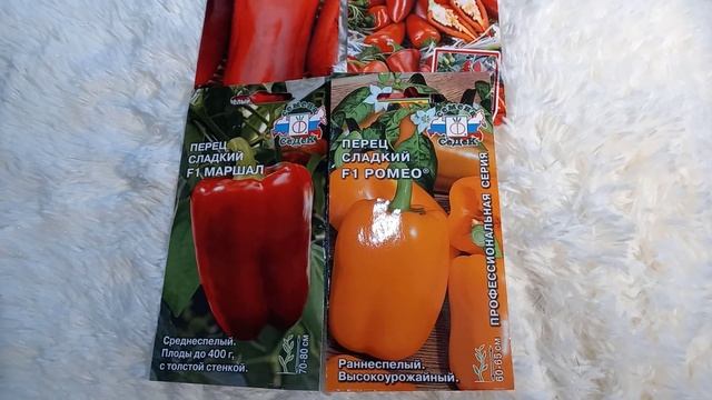 Какие семена перца купить на 2021 год смотреть онлайн