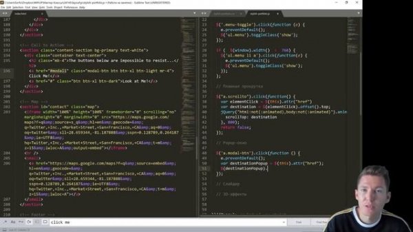 Оживляем сайт с помощью jQuery и JS за 1.5 часа ?