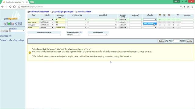 Dreamweaver cs6 .phpการสร้างหน้าlogin แยกadminกับUser ตอนที่1 смотреть онлайн