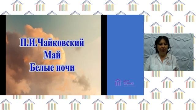 5 класс. Музыка. Филинова Т.А. Тема: "Мир композитора с веком наравне" смотреть онлайн