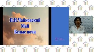 5 класс. Музыка. Филинова Т.А. Тема: «Мир композитора с веком наравне»