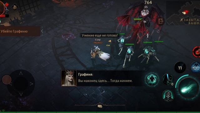 Играю в Diablo