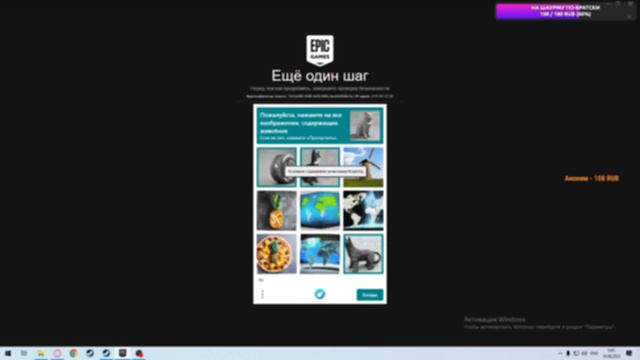 ХАЛЯВА 2023 ДЛЯ ВСЕХ РЕГИОНОВ(PAYDAY 2)/раздача игр в epic games. смотреть онлайн