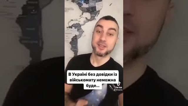 Справка с военкомата . смотреть онлайн