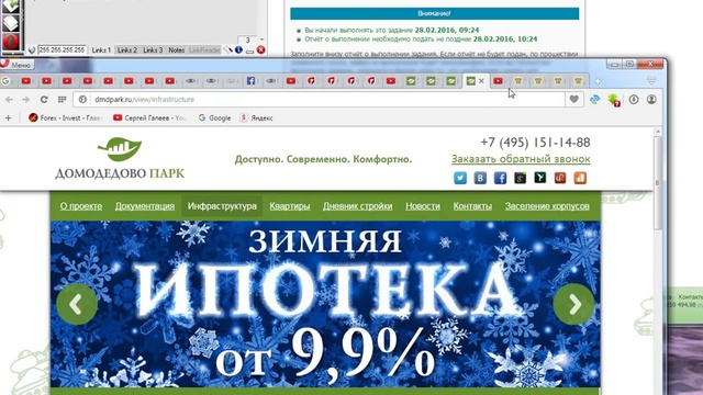 Заработок на сайте SEO Sprint