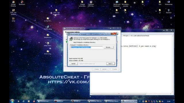 Установка - Cleo, Sampfuncs, moonloader + moon imgui [Видеоурок] смотреть онлайн