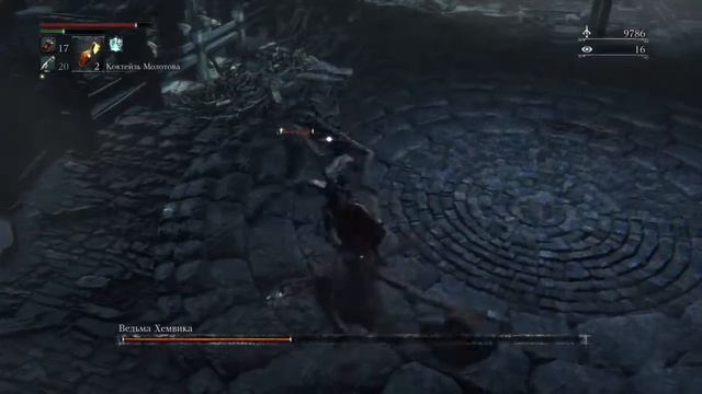 Let's see Bloodborne | ВЕДЬМА ХЕМВИКА #9 смотреть онлайн