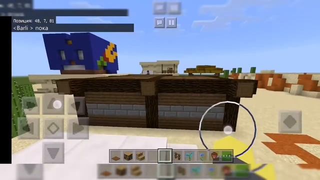 Бравл старс в майнкрафт пе строим много вещей |Brawl Stars & Minecraft #2 смотреть онлайн