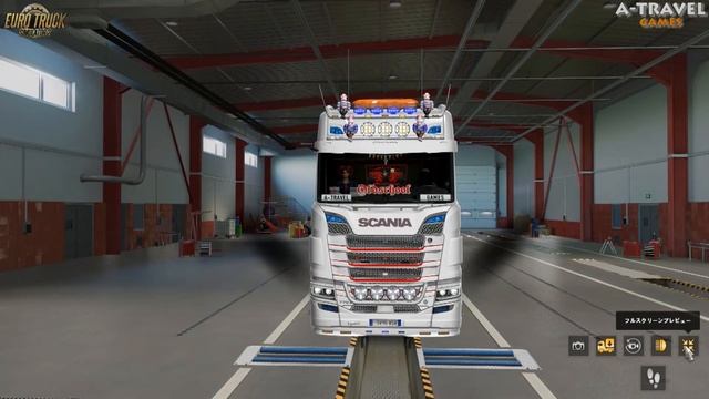 【ETS2】Tuning All Truck Package 1.41 MOD