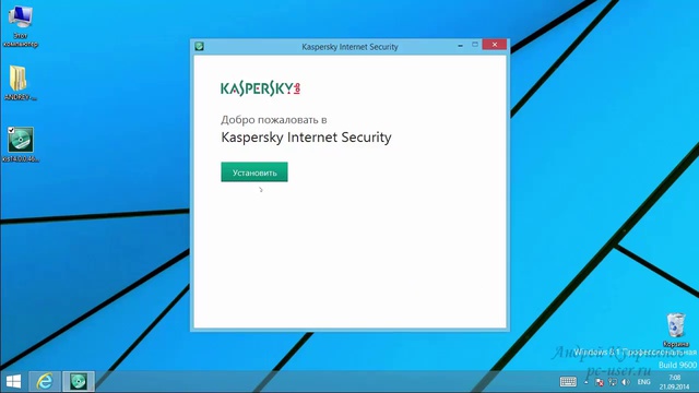 Комплексная защита компьютера. Касперский часть 1. смотреть онлайн